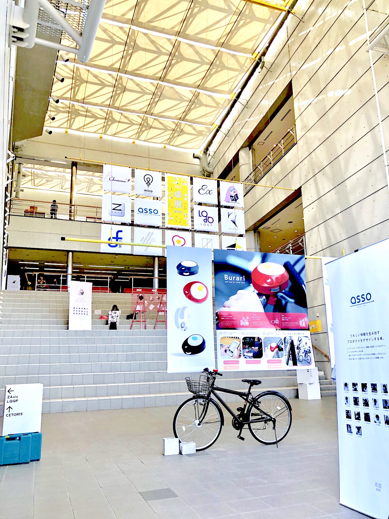 去年の卓展の写真