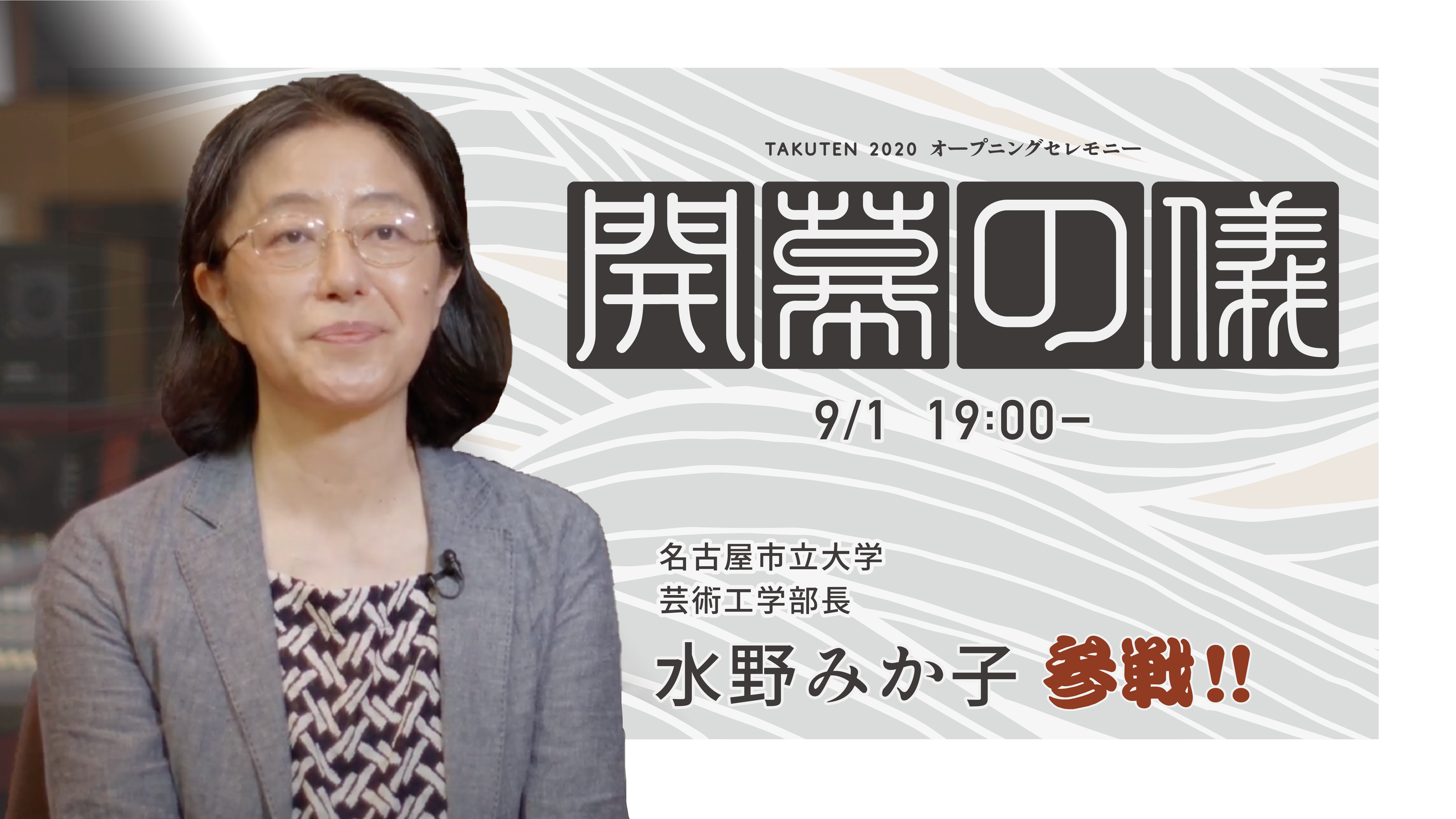 バナーイラスト