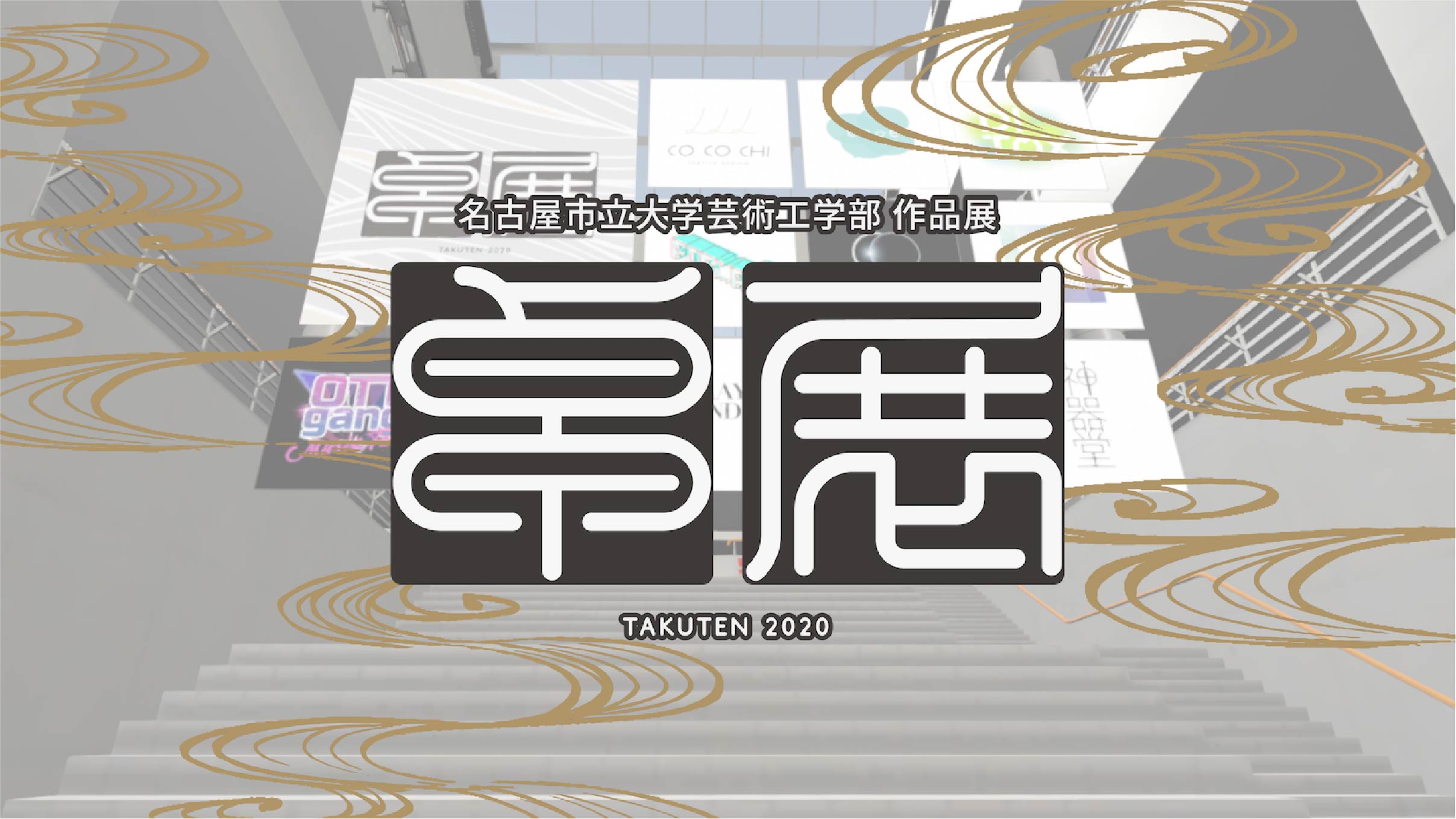 クラスターサムネ