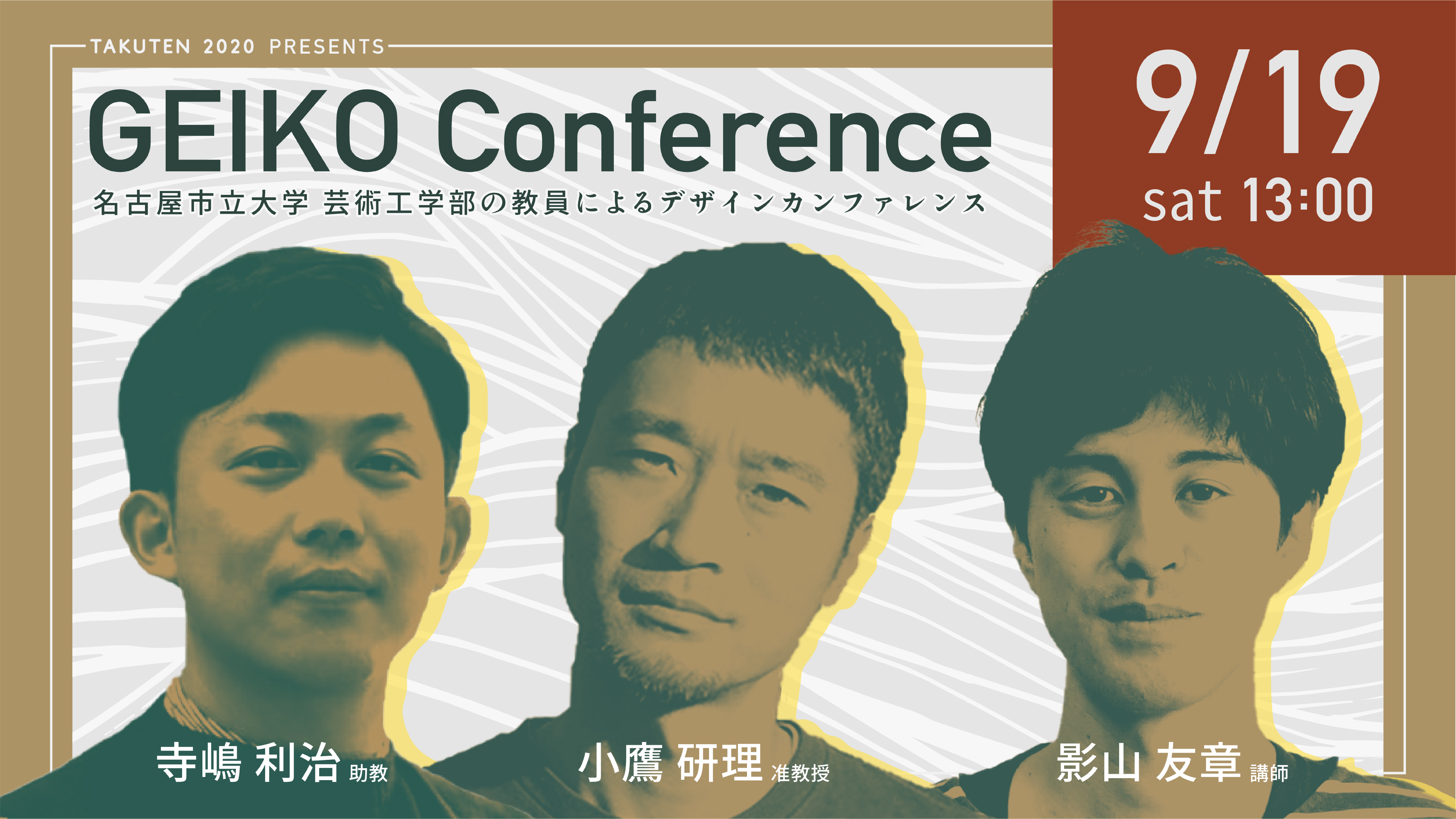 バナーイラスト