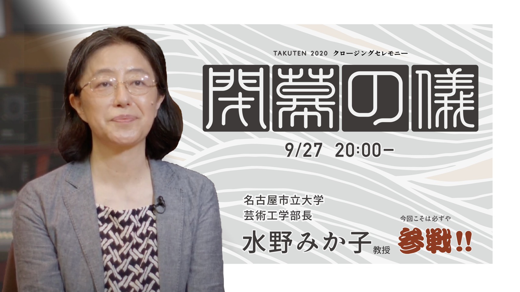 バナーイラスト