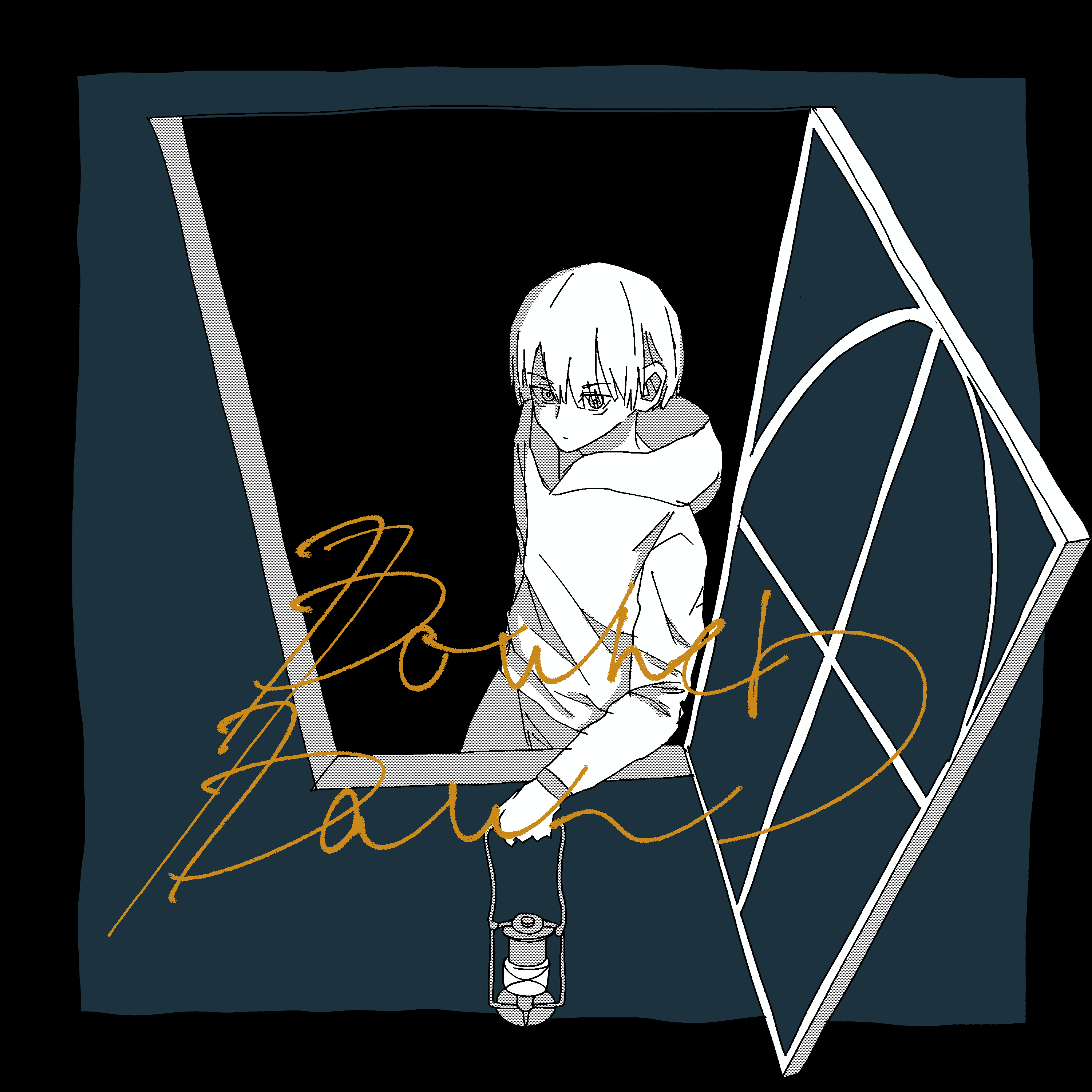 ダウナードーン