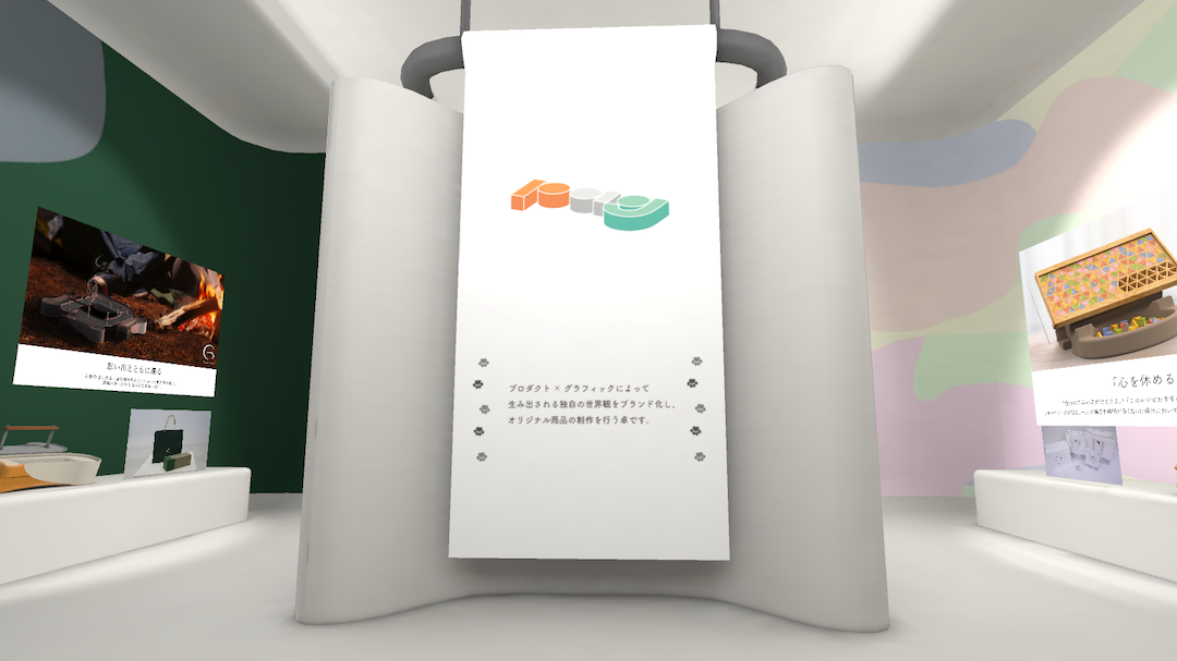 クラスター会場