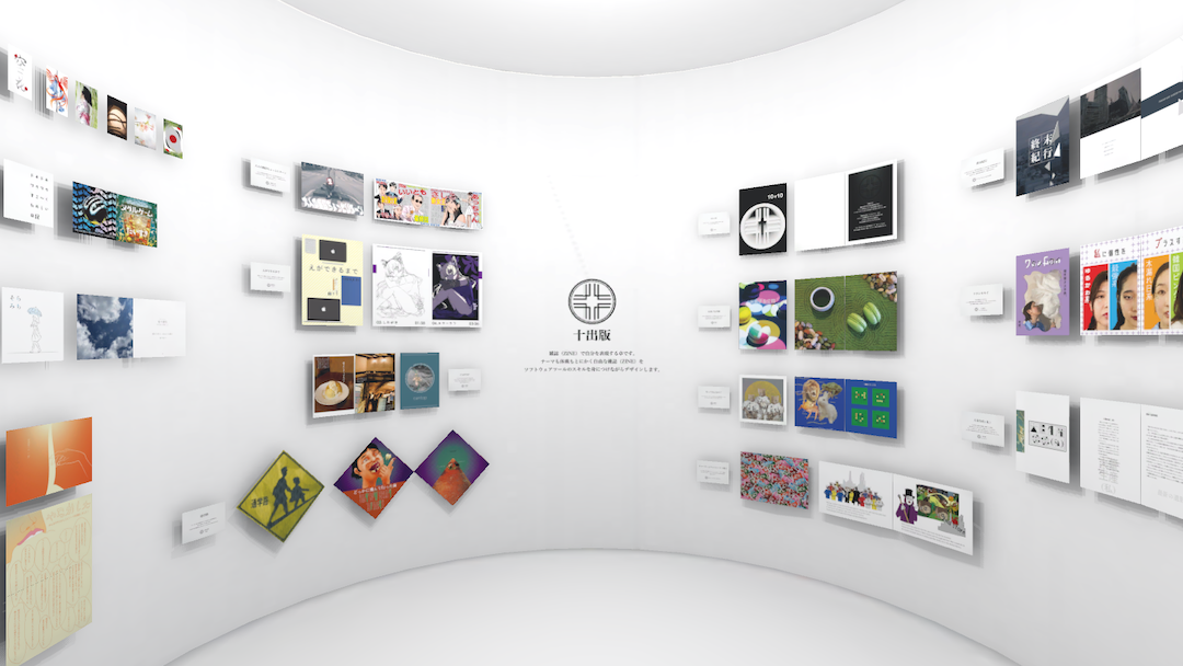 クラスター会場