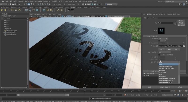 でじでじ作業風景