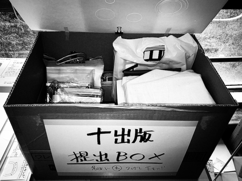 十出版作業風景